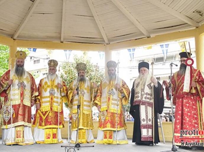 Απόδοσις Ευχαριστιών επί τη Αποδόσει της Εορτής της Παναγίας Τρυπητής