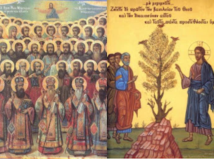 ΚΗΡΥΓΜΑ ΤΗΣ ΚΥΡΙΑΚΗΣ Γ' ΜΑΤΘΑΙΟΥ