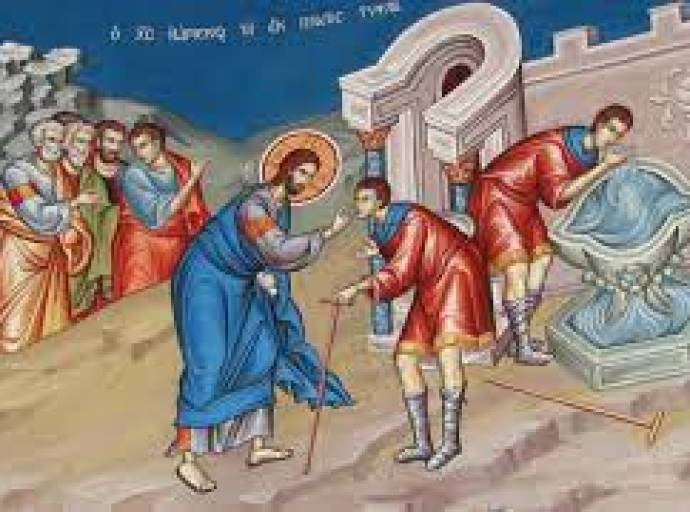 ΚΗΡΥΓΜΑ ΤΗΣ ΚΥΡΙΑΚΗΣ Ζ’ ΜΑΤΘΑΙΟΥ