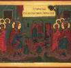ΚΗΡΥΓΜΑ ΚΥΡΙΑΚΗΣ ΙΑ' ΜΑΤΘΑΙΟΥ