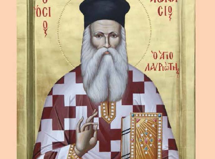 ΥΠΟΔΟΧΗ ΙΕΡΟΥ ΛΕΙΨΑΝΟΥ  ΤΟΥ ΟΣΙΟΥ ΑΘΑΝΑΣΙΟΥ ΤΟΥ ΑΓΙΟΛΑΥΡΙΩΤΟΥ  ΠΡΩΤΟΣ ΠΑΝΗΓΥΡΙΚΟΣ ΕΟΡΤΑΣΜΟΣ ΤΗΣ ΙΕΡΑΣ ΜΝΗΜΗΣ ΑΥΤΟΥ