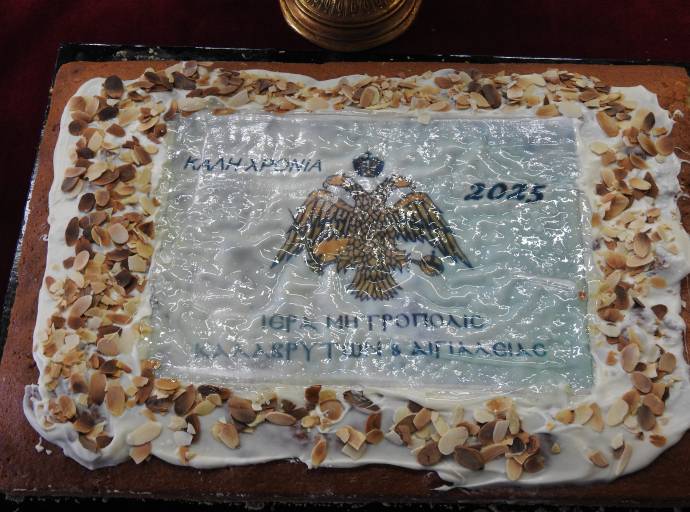 ΙΕΡΑΤΙΚΗ ΣΥΝΑΞΗ